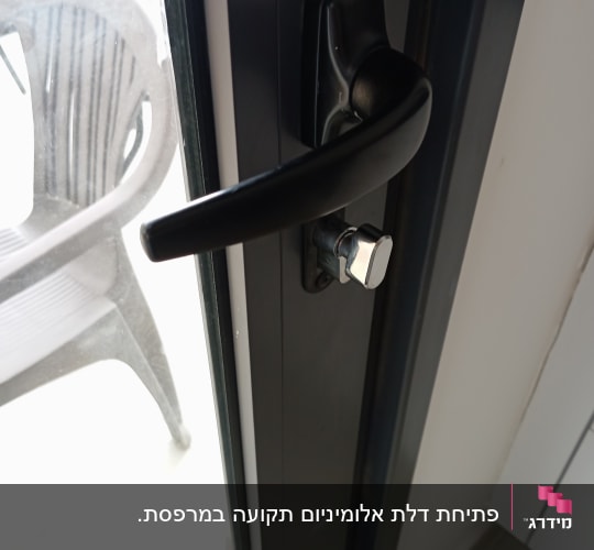 ידית וצילינדר עם כפתור בדלת אלומיניום וזכוכית